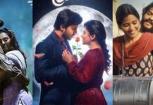 This Week Movie Releases: ఈ వారం రిలీజైన 4 సినిమాల్లో సూపర్ హిట్ అయిన సినిమా ఏంటంటే..? This Week Movie Releases