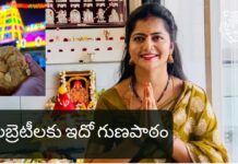 Anchor Sivajyothi : సోషల్ మీడియా చేతిలో ‘యాంకర్ శివజ్యోతి’ బలి..