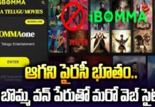 iBomma 1 Mirror Active: ఐ బొమ్మ .. వదల బొమ్మాళి! iBomma 1 Mirror Active