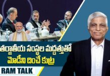 Rahul Gandhi Germany Visit : రాహుల్ గాంధీ జర్మనీ పర్యటన ఆంతర్యం తెలుసా ?