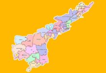 AP new districts: ఒకటి తగ్గి ..మూడు పెరిగి .. ఏపీలో జిల్లాల మార్పులు ఇవీ AP new districts