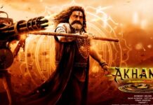 Akhanda 2 worldwide collections: ‘అఖండ 2’ 12 రోజుల వరల్డ్ వైడ్ వసూళ్లు..ఆ ఒక్క ప్రాంతం లో బ్రేక్ ఈవెన్! Akhanda 2 worldwide collections