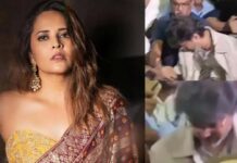 Anasuya on Thalapathy Vijay: హీరో విజయ్ ని తోసేసిన అభిమానులు.. యాంకర్ అనసూయ షాకింగ్ రియాక్షన్! Anasuya on Thalapathy Vijay