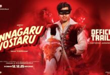 Annagaru Vostaru Trailer Review: ఎన్టీఆర్ పై ప్రేమతో కార్తి ‘అన్నగారు వస్తారు’.. ఏదో చేసేలానే ఉన్నాడే Annagaru Vostaru Trailer Review