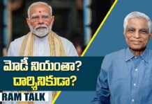 BJP new working president: బీజేపీ నూతన కార్యనిర్వాహక అధ్యక్షుడి నియామకంపై వ్యాఖ్యలు ఎంతవరకు సమంజసం BJP new working president