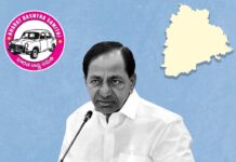 BRS: గులాబీ పార్టీ స్వయంకృతాపరాధం.. ఇప్పటికైనా తత్వం బోధ పడుతుందా? BRS
