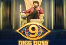 Bigg Boss 9 Eliminations: టాస్కుల ద్వారా ఒకరు..ఆడియన్స్ ఓటింగ్ ద్వారా ఒకరు..ఈ వారం ‘బిగ్ బాస్ 9’ నుండి ఆ ఇద్దరు అవుట్! Bigg Boss 9 Eliminations