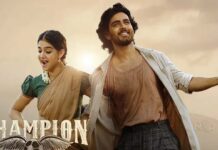Champion 1st Day Collections: ‘ఛాంపియన్’ మొదటిరోజు వరల్డ్ వైడ్ వసూళ్లు..డివైడ్ టాక్ తో ఈ రేంజ్ గ్రాస్ ఊహించలేదుగా! Champion Collections