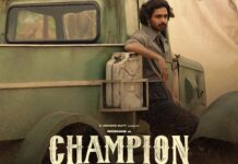 Champion Closing Collections: ‘ఛాంపియన్’ వరల్డ్ వైడ్ క్లోజింగ్ కలెక్షన్స్..ఫ్లాప్ టాక్ తో బాగానే లాగింది! Champion Closing Collections