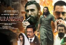 Dhurandhar Box Office Collections: అక్షరాలా 500 కోట్ల రూపాయిలు..అనితర సాధ్యమైన రికార్డుని నెలకొల్పిన ‘దురంధర్’ Dhurandhar Box Office Collections