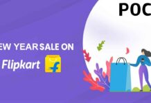 Flipkart New Year offer: POCO ఫోన్ పై Flipkart న్యూ ఇయర్ ఆఫర్.. Flipkart New Year offer