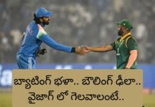 IND vs SA: బ్యాటింగ్ భళా.. బౌలింగ్ ఢీలా.. వైజాగ్ లో గెలవాలంటే.. IND vs SA