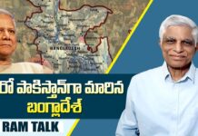 India-Bangladesh tensions : భారత్ కి వ్యతిరేక రాడికల్ ఇస్లామిక్ దేశంగా బంగ్లాదేశ్