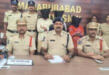 Kesamudram Crime News: హౌసింగ్ లోన్ కోసం ప్రియుడితో కలిసి భర్తపై దారుణం.. చివరికి ఇలా దొరికింది.. Kesamudram Crime News