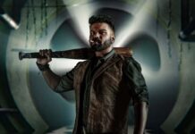 Manchu Manoj David Reddy: ‘డేవిడ్ రెడ్డి’ లో రామ్ చరణ్ క్యారెక్టర్ పై మంచు మనోజ్ షాకింగ్ అప్డేట్! Manchu Manoj David Reddy