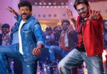Mega Victory Mass Song: చిరంజీవి, వెంకటేష్ కలిసి డ్యాన్స్ వేసిన లాభం లేదు..ఈ పాట కూడా పోయినట్టే! Mega Victory Mass Song