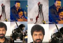 Mohanlal In Chiranjeevi Film: చిరంజీవి చిత్రం లో మోహన్ లాల్..సెన్సేషనల్ క్యారక్టర్ డిజైన్ చేసిన స్టార్ డైరెక్టర్ Mohanlal In Chiranjeevi Film