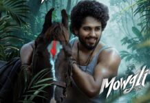 Mowgli Closing Collections: ‘మోగ్లీ’ వరల్డ్ వైడ్ క్లోజింగ్ కలెక్షన్స్..2025 లో మరో భారీ డిజాస్టర్! Mowgli Closing Collections