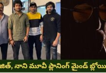 Nani sujeeth movie : సుజిత్, నాని మూవీ కి ‘ఓజీ’ సాంగ్ టైటిల్..? చరిత్రలో ఇదే తొలిసారి!