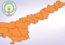 New Districts In AP: ఏపీలో 26 కాదు 28 జిల్లాలు.. పూర్తి వివరాలివీ New Districts In AP