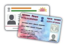 PAN-Aadhaar linking: పాన్–ఆధార్ లింకింగ్.. రేపటి వరకే ఛాన్స్.. PAN-Aadhaar linking