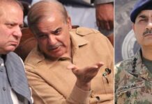 Pakistan Politics: పాకిస్తాన్లో తీన్ పత్తా ఆట.. ఆసిమ్, నవాజ్, షెహబాజ్ గేమ్! Pakistani Politics