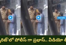 Prabhas Spirit Movie : ‘స్పిరిట్’ మూవీ షూటింగ్ సెట్స్ నుండి ప్రభాస్ వీడియో లీక్..అరాచకం అంతే!