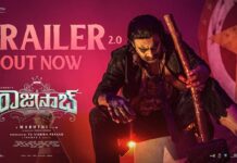 The Raja Saab OTT: OTT లోనూ ‘రాజా సాబ్’ కి అదృష్టం కలిసి రాలేదు..మారుతి ని ఏకిపారేస్తున్న నెటిజెన్స్! The Raja Saab OTT