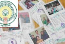 Ration Card Holders In AP: రేషన్ కార్డుదారులకు ఇదొక గొప్ప గుడ్ న్యూస్! Ration Card Holders In AP