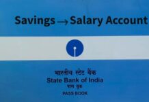 SBI salary account: ఎస్.బీఐలో సాలరీ అకౌంట్ ఉందా? అయితే ఈ కోటి రూపాయలు మీకే.. SBI salary account