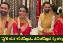 Samantha Ruth Prabhu : అందరి నోళ్లు మూయించింది.. ఎందరు ఏడ్చినా ‘సమంత’ చేసింది ఓ గొప్ప పని