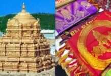 Tirumala Silk Shawls Scam : ‘పట్టు’లోనూ దోపిడీనేనా? తిరుమలలో ఏంటీ అపచారం.. వైసీపీ ఆందోళన అదే