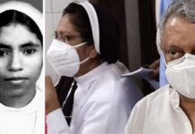 Sister Abhaya Case: ఆ కాథలిక్ చర్చిలో మాటలకందని ఘోరం.. సిబిఐ, ఫాదర్ లను ఓ దొంగ మోకాళ్ళ మీద ఇలా నిలబెట్టాడు! Sister Abhaya Case