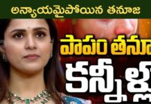 Bigg Boss Telugu 9 Grand Finale : సామాన్యులుగా ఎంట్రీ ఇచ్చి ప్రైజ్ మనీ కొట్టేసిన పవన్ కళ్యాణ్, డిమోన్ పవన్..పాపం తనూజ!