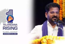 Telangana Rising Global Summit: తెలంగాణ రైజింగ్ గ్లోబల్ సమ్మిట్.. రేవంత్ గేమ్ ఛేంజర్ ప్లాన్! Telangana Rising Global Summit