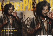 The Praradise Sampoornesh Babu First Look: ది ప్యారడైజ్ : సంపూ’ను సంపేశారుల్లా.. నాని, శ్రీకాంత్.. మీ వాడకం మామూలుగా లేదు The Praradise Sampoornesh Babu First Look