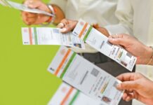 UIDAI: oyo రూమ్ బుక్ చేసుకునే వారికి అది అవసరం లేదు UIDAI