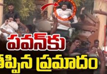 Pawan Kalyan : కొండగట్టులో పవన్ కళ్యాణ్ కు తృటిలో తప్పిన పెను ప్రమాదం.. వీడియో వైరల్!