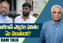 AIMIM Maharashtra Politics : మహారాష్ట్రలో విస్తరించిన మజ్లిస్