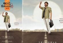Venkatesh : ‘ఆదర్శ కుటుంబం’ నుండి ఐటమ్ సాంగ్ లీక్.. Adarsha Kutumbam