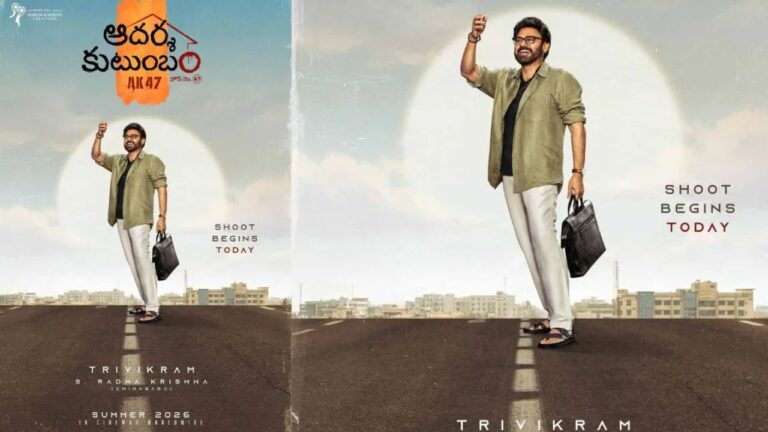Venkatesh Adarsha Kutumbam: ‘ఆదర్శ కుటుంబం’ మూవీ లో వెంకటేష్ రా ఏజెంట్ గా కనిపిస్తాడా…ఆ సూపర్ హిట్ మూవీని కాపీ చేస్తున్నారా…