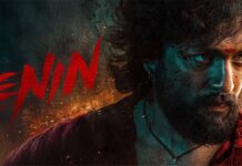 Akhil Lenin Movie Update: ఎట్టకేలకు అయ్యగారి సినిమాకి మోక్షం దక్కుతుందా..? Akhil Lenin Movie Update