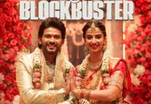 Anaganaga Oka Raju 5 Days Collections: ‘అనగనగా ఒక రాజు’ 5 రోజుల వసూళ్లు..ఆ ప్రాంతంలో ‘మన శంకర వరప్రసాద్ గారు’ ని డామినేట్ చేస్తుందిగా! Anaganaga Oka Raju 5 Days Collections