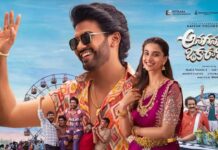 Anaganaga Oka Raju collection: ‘అనగనగా ఒక రాజు’ 3 వారాల వరల్డ్ వైడ్ వసూళ్లు..దగ్గర్లో మిస్ అయిన భారీ టార్గెట్! Anaganaga Oka Raju Box Office Collection