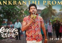 Anaganaga Oka Raju Movie: ‘అనగనగా ఒక రాజు’ చిత్రాన్ని మిస్ చేసుకున్న టాలీవుడ్ హీరో అతనేనా..? చేసుంటే డిజాస్టర్ అయ్యేది! Anaganaga Oka Raju Closing Collections