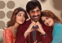 Bhartha Mahasayulaku Wignyapthi Closing Collections: పాజిటివ్ టాక్ వచ్చినా ఘోర పరాజయం..’భర్త మహాశయులకు విజ్ఞప్తి’ క్లోజింగ్ కలెక్షన్స్ ఇవే! Bhartha Mahasayulaku Wignyapthi Closing Collections