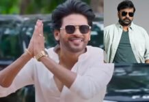 Chiranjeevi Praised Naveen Polishetty: చిరంజీవికి నచ్చిన ఫేవరెట్ హీరో ఇతడేనట.. వీడియో వైరల్! Chiranjeevi And Naveen Polishetty