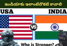 Delta Force : ఇండియాకు ఇలాంటిదొకటి కావాలి.. వెనిజులా అధ్యక్షుడినే కాదు… డెల్టా ఫోర్స్ చేసిన సాహసాలివీ..