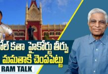 Mamata Banerjee : బంగ్లాదేశ్ సరిహద్దుకి కంచె వేయకపోవటానికి ప్రధాన అడ్డంకి మమతా బెనర్జీ