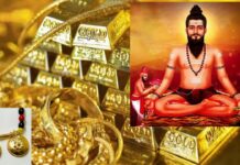 Gold Rate: బంగారంపై బ్రహ్మం గారు చెప్పిందే నిజం అవుతుందా..? ఇక చెక్కతోనే మంగళసూత్రమా? Gold Rate